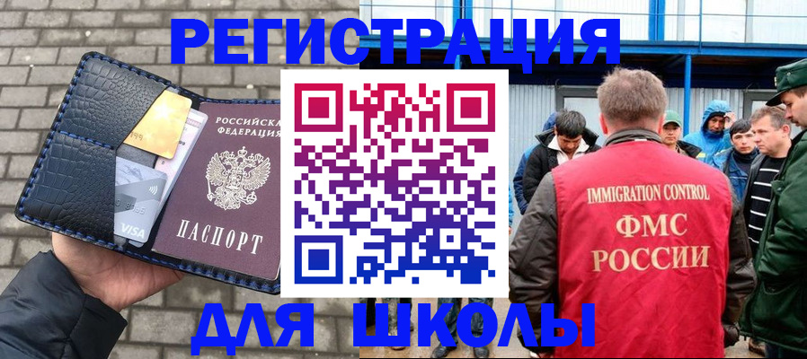 найти адрес прописки в Одинцово